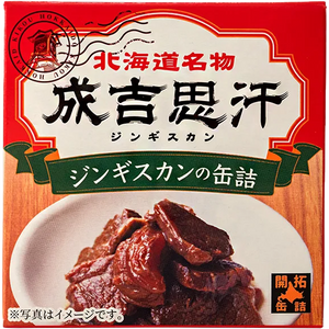 MR. KANSO Canned: Genghis Khan (Mutton)