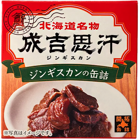 MR. KANSO Canned: Genghis Khan (Mutton)