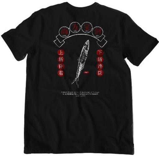 BERFOE T-Shirt : SF Sword (Black)