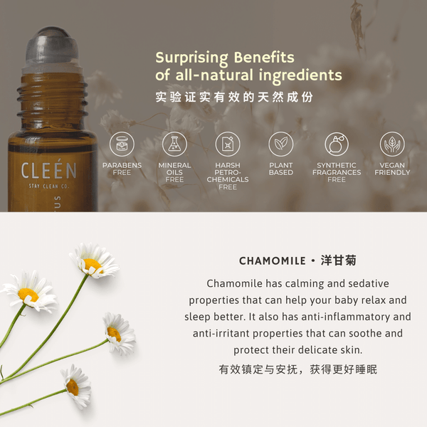 CLEEN Essential Oil: Soothing Baby roll-on 10ml