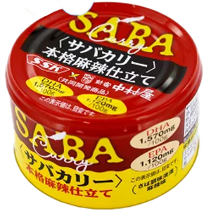 MR. KANSO Canned: Spicy Mala Mackerel