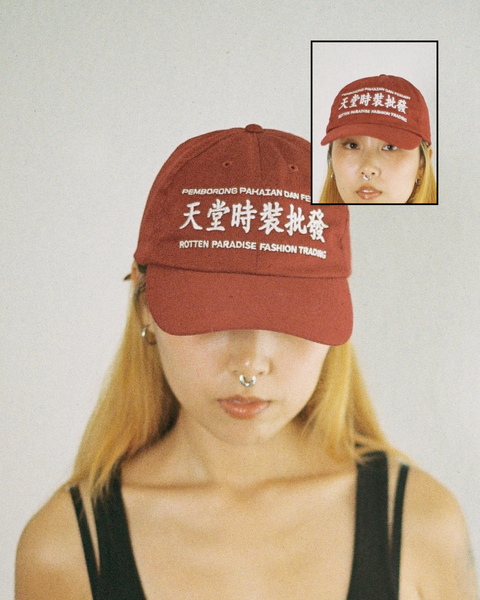 Topi Dagangan Syurga Busuk