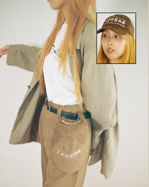 Topi Dagangan Syurga Busuk