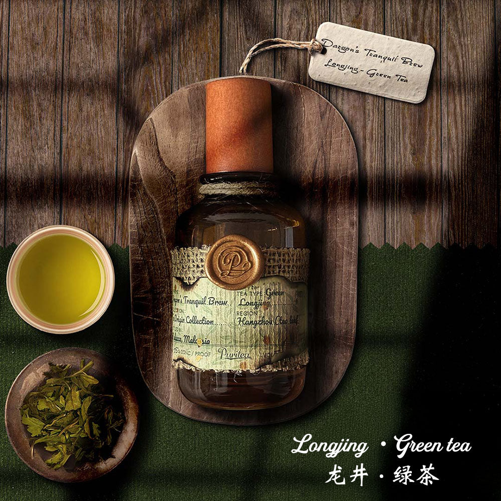 Senteur Lab Tea Origin Perfume: No. 1 Dragon's Tranquil Brew (Green Tea) 50 ml