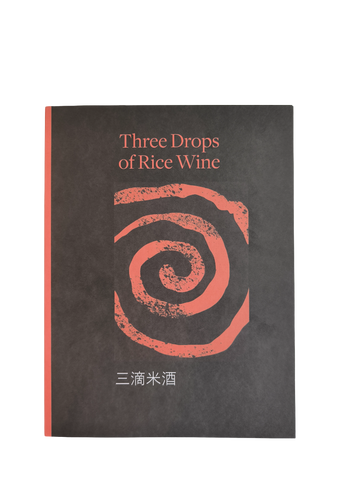 Borneo Laboratory: Three Drops of Rice Wine 三滴米酒