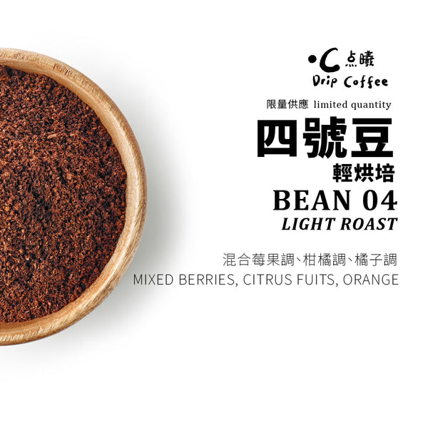 Wooden bowl of ground coffee with Drip Coffee branding and text on a white background