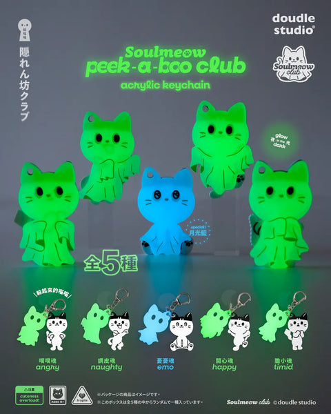 Set of green and blue cat-shaped acrylic keychains with 'Soulmeow' branding on a gray background.