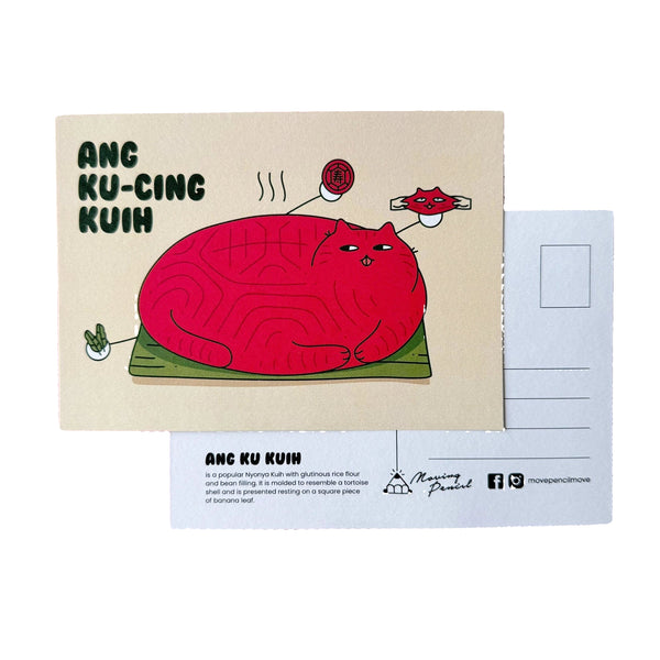 MOVING PENCIL DESIGN Postcard