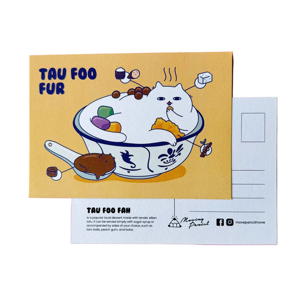 MOVING PENCIL DESIGN Postcard