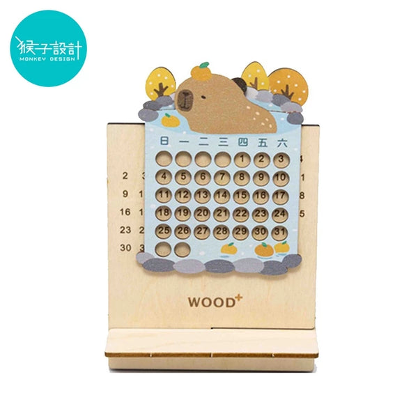 Monkey Design: Perpetual Calendar