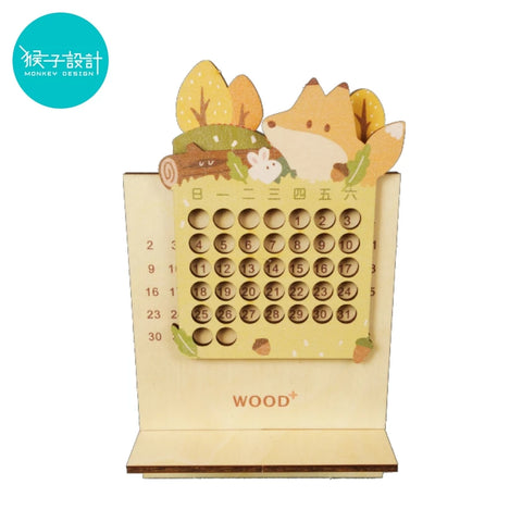 Monkey Design: Perpetual Calendar