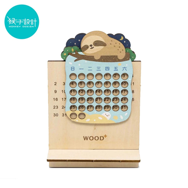 Monkey Design: Perpetual Calendar
