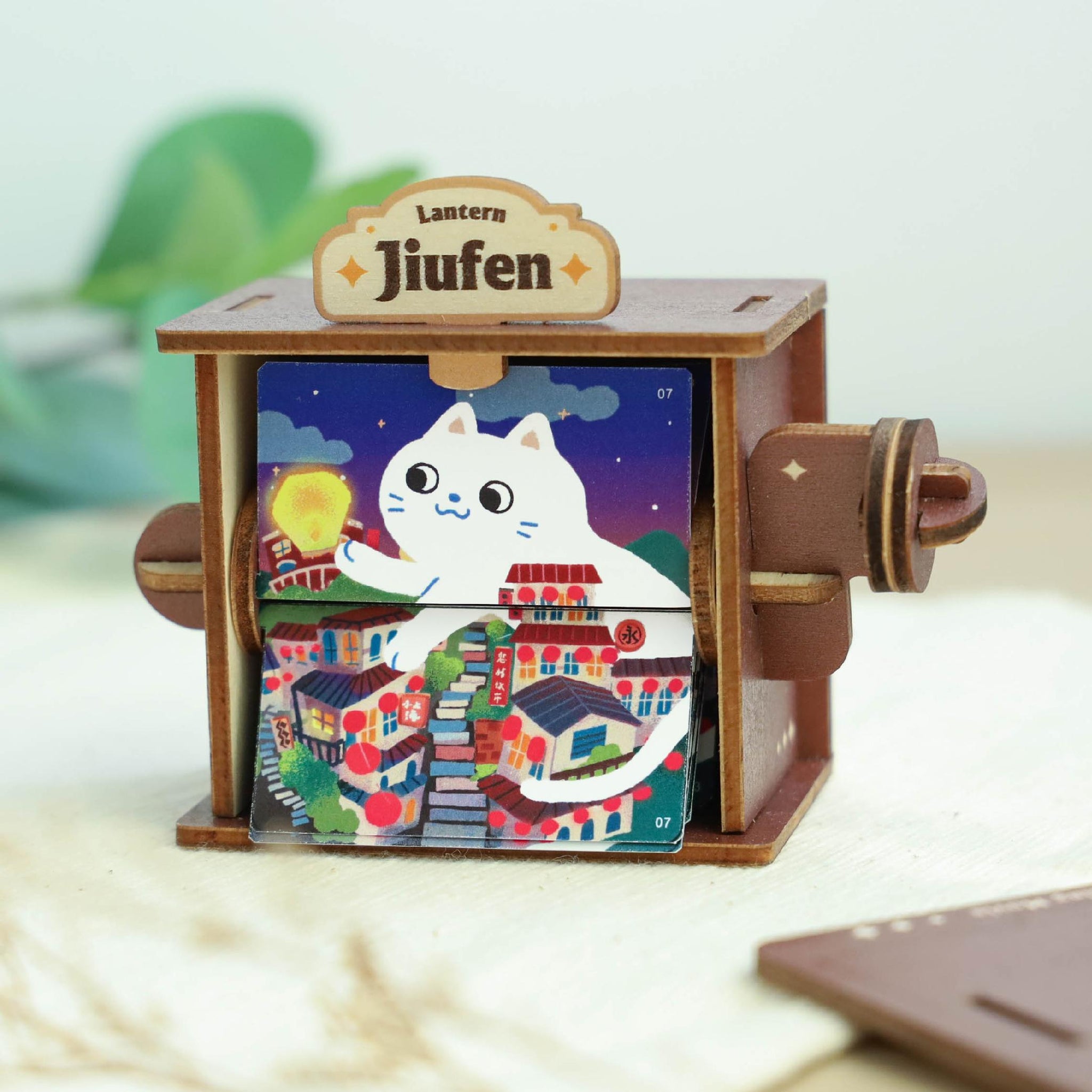 Monkey Design: Rotating Movie