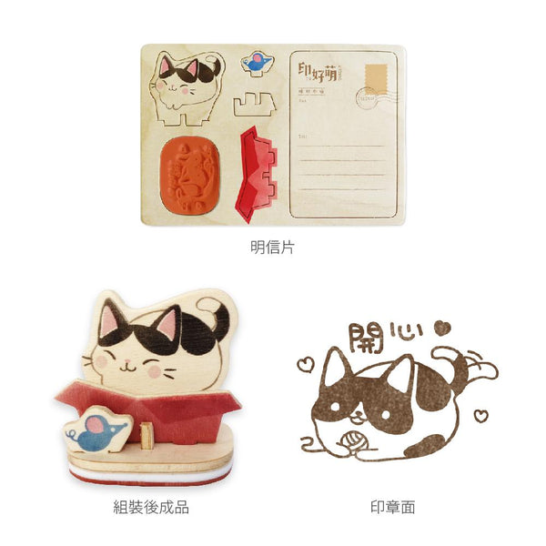 Monkey Design: Seal Postcard