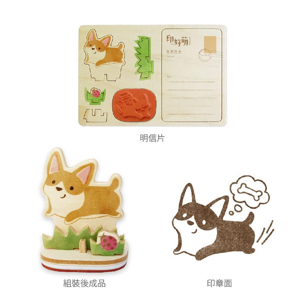 Monkey Design: Seal Postcard