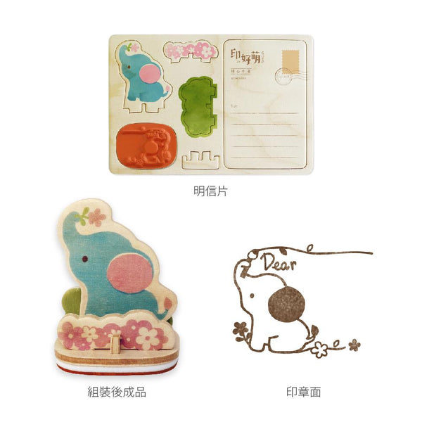 Monkey Design: Seal Postcard