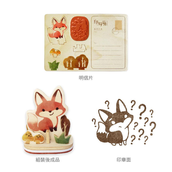 Monkey Design: Seal Postcard