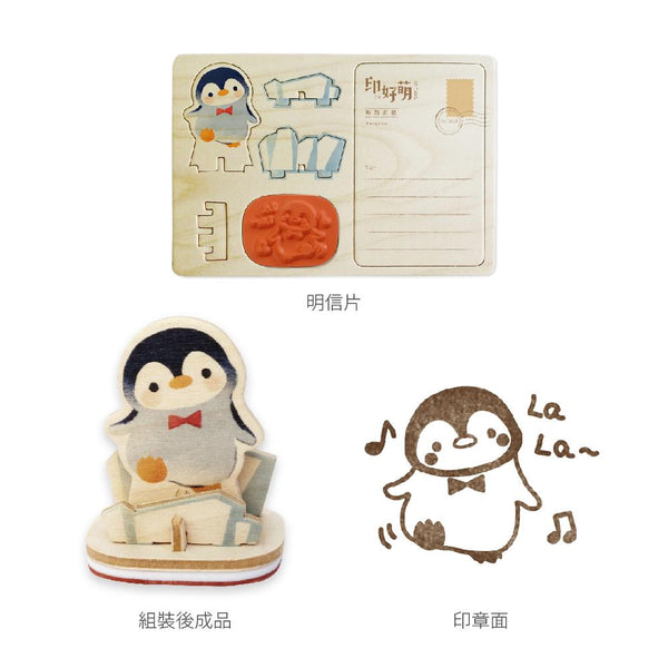 Monkey Design: Seal Postcard