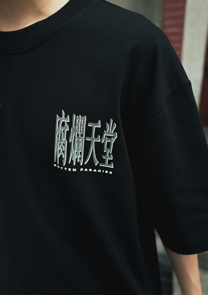 Rotten Paradise Tee : Title (Black)