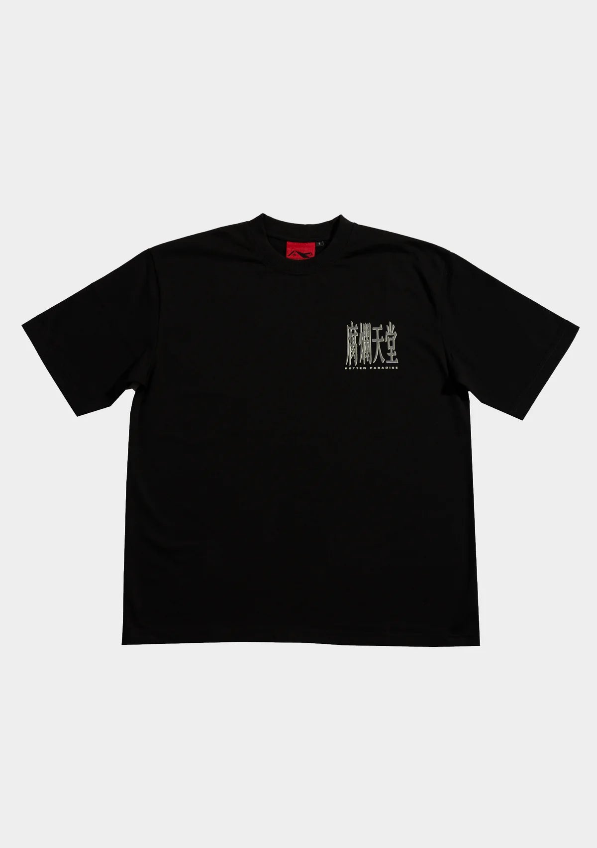 Rotten Paradise Tee : Title (Black)