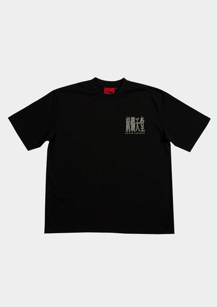 Rotten Paradise Tee : Title (Black)