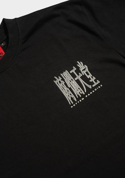 Rotten Paradise Tee : Title (Black)