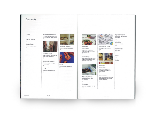 Magazine F - Issue 28 Spice