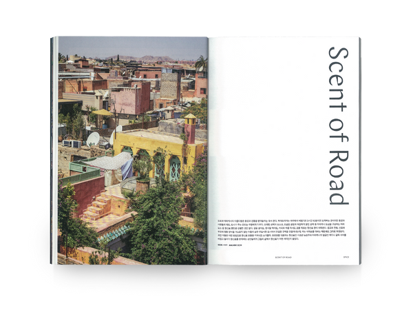 Magazine F - Issue 28 Spice