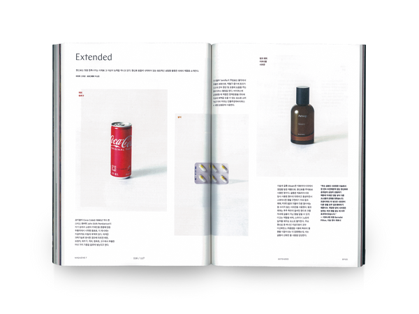 Magazine F - Issue 28 Spice