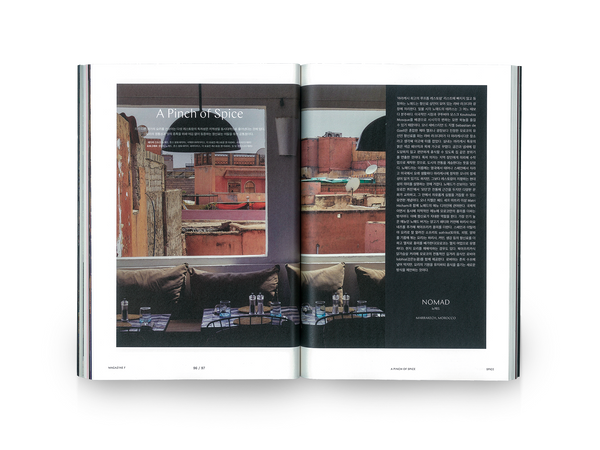 Magazine F - Issue 28 Spice