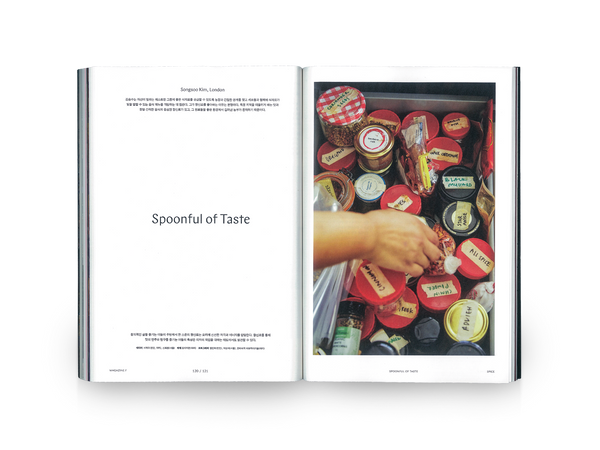 Magazine F - Issue 28 Spice