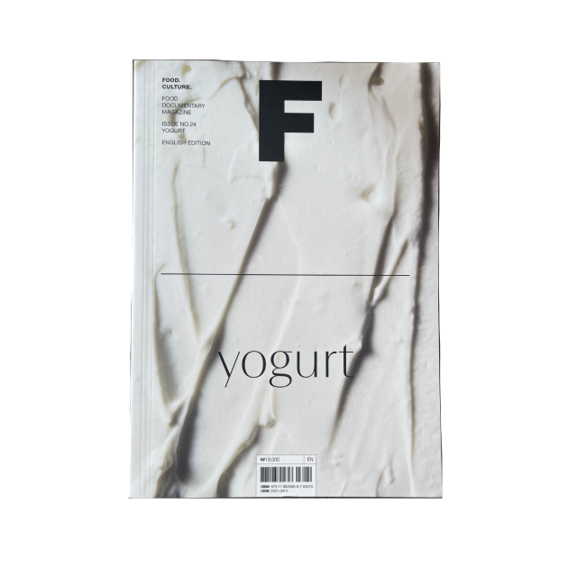 Magazine F - Issue 24 Yogurt