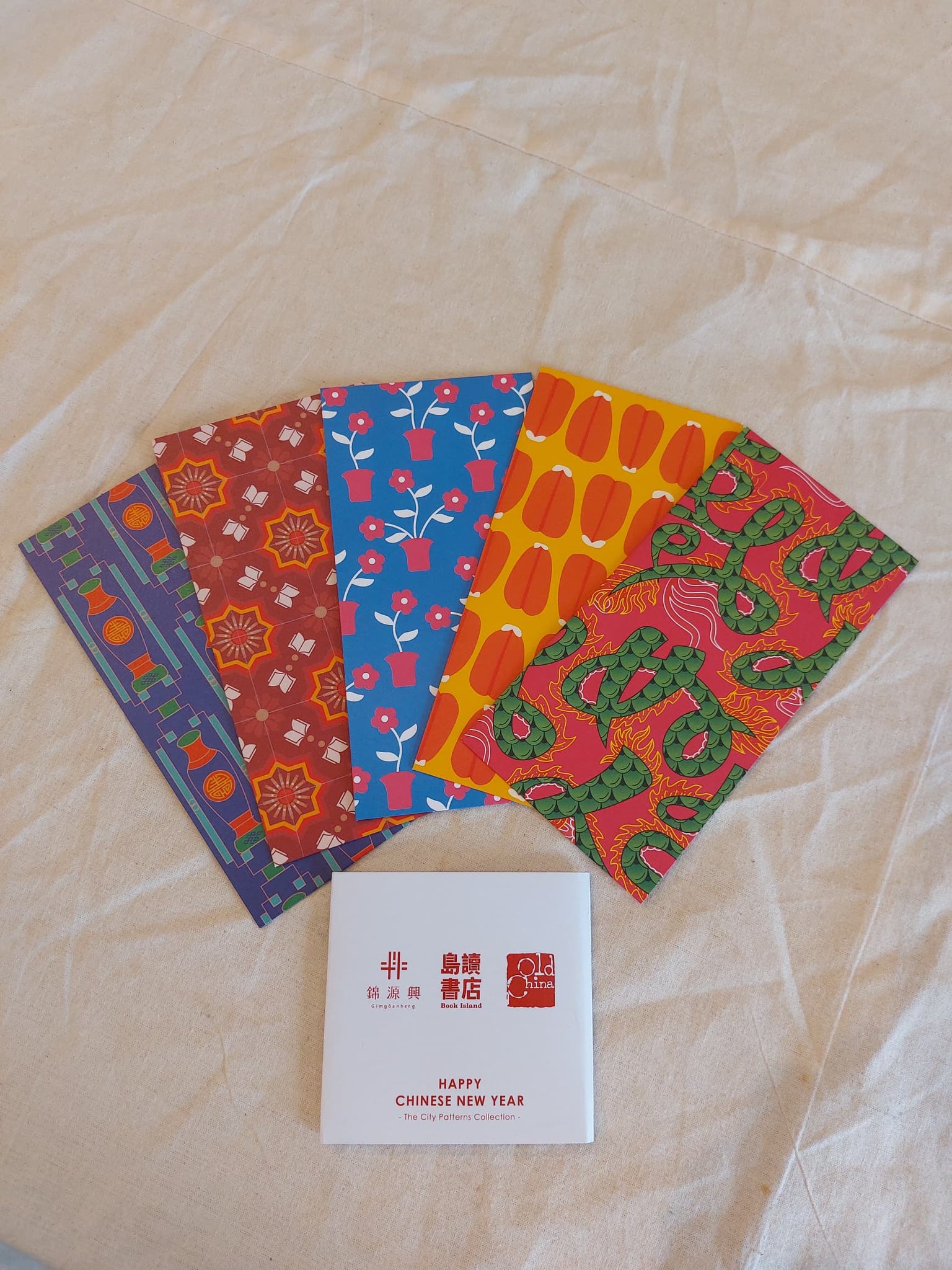 City Culture Enterprise 乌读书店 x 锦源兴 x Old China 联名红包封 Red Packet, Ang Pao