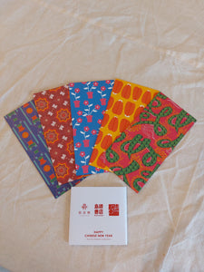 City Culture Enterprise 乌读书店 x 锦源兴 x Old China 联名红包封 Red Packet, Ang Pao