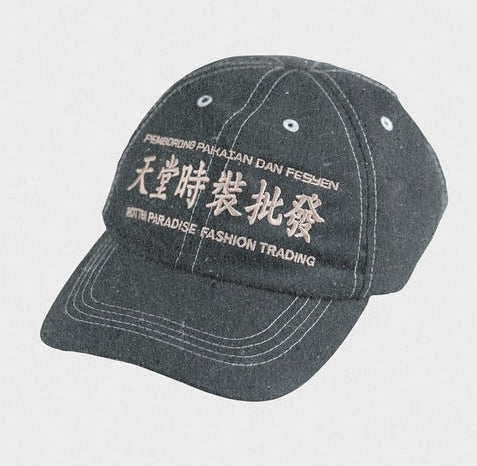 Topi Dagangan Syurga Busuk