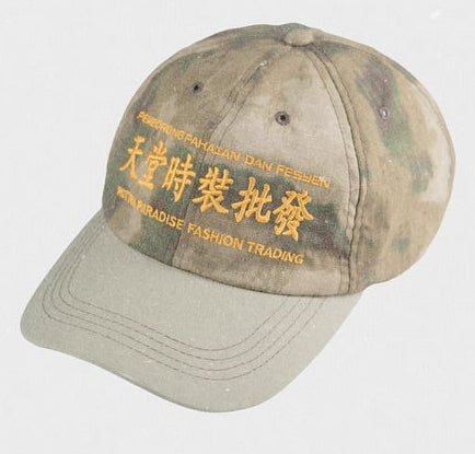 Topi Dagangan Syurga Busuk