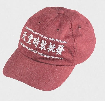Topi Dagangan Syurga Busuk