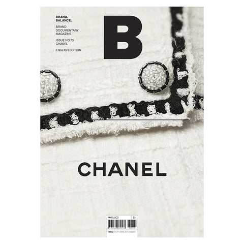 Magazine B - Issue 73 Chanel