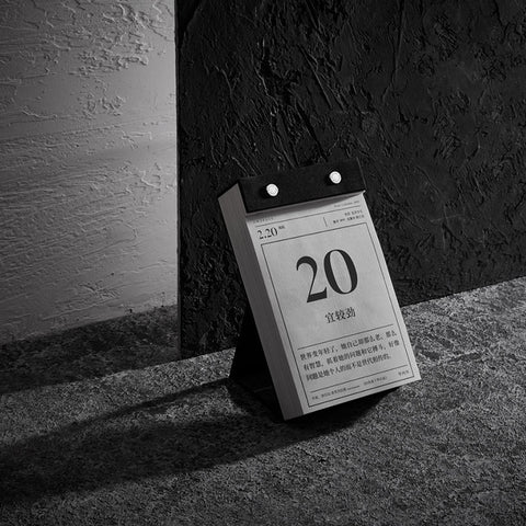 單向日曆 One Way Desk Calendar 2020