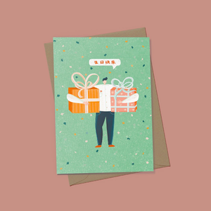 EJ MEMENTO Greeting Cards: Two Presents for You
