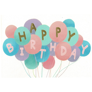 PAPERGEEK Greeting Cards: Happy Birthday | Colourful Balloons