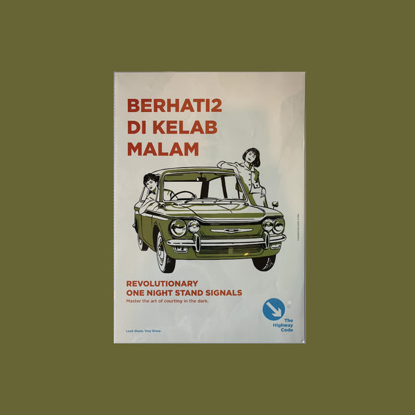 Straits Settlements - Reproduced Vintage Posters