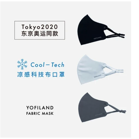 YOFILAND Fabric Mask: Cool-Tech