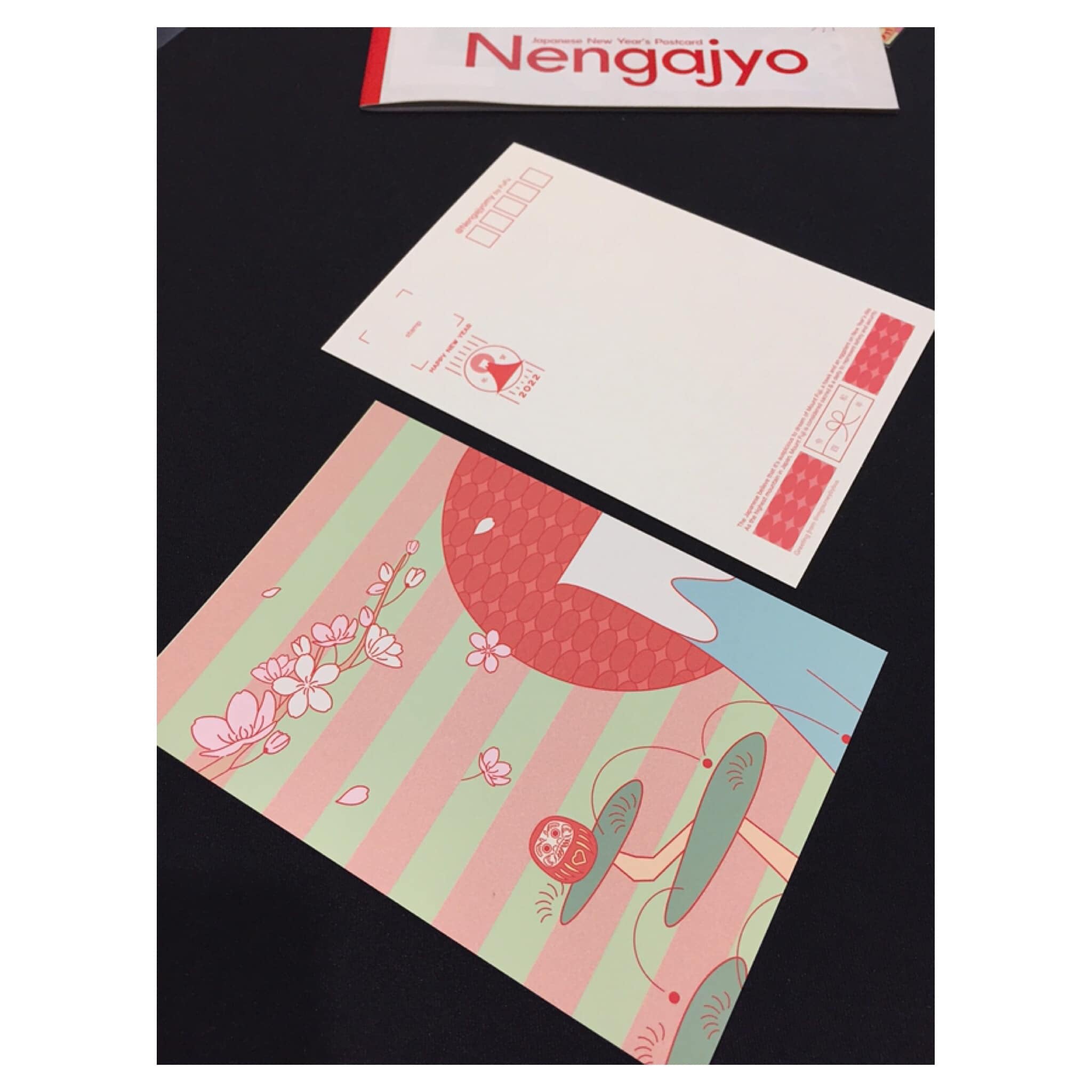 My Journey By Bus:  Japanese New Year's Postcards
