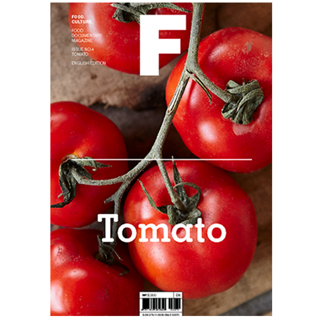 Magazine F Tomato